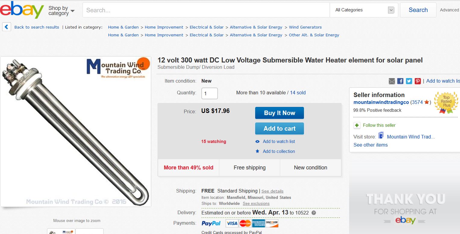 300 watt DC heating element